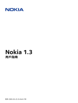 Nokia 1.3 ユーザーガイド