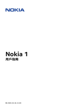 Nokia 1 ユーザーガイド