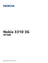 Nokia 3310 3G ユーザーガイド