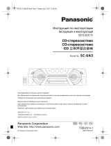 Panasonic SC-UA3GS-K ユーザーマニュアル