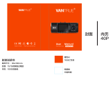 VANTRUE N2 Pro ユーザーマニュアル