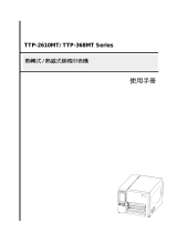 TSC TTP-2610MT Series ユーザーマニュアル