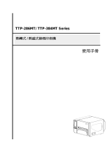TSC TTP-286MT Series ユーザーマニュアル