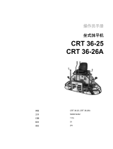 Wacker Neuson CRT36-25 ユーザーマニュアル