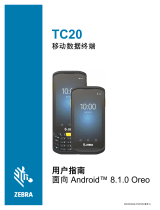 Zebra TC20 取扱説明書