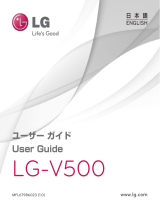 LG LGV500.ATHAWH 取扱説明書