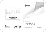 LG LGT500.ACHNRP 取扱説明書