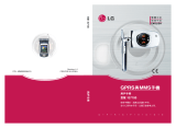 LG G7100 取扱説明書
