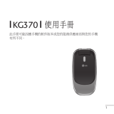 LG KG370.AESABK 取扱説明書