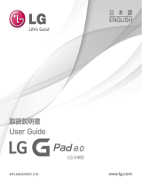 LG LGV480.AGBRBK 取扱説明書