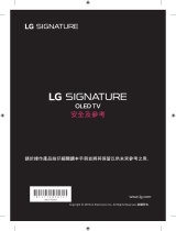 LG OLED65W9PCA 取扱説明書