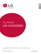 LG LMX540ZMW.ATWNBKZ 取扱説明書