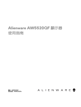 Alienware AW5520QF ユーザーガイド