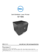 Dell B3460dn Mono Laser Printer ユーザーガイド