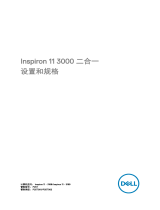 Dell Inspiron 11 3169 クイックスタートガイド