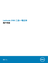 Dell Latitude 3190 2-in-1 取扱説明書