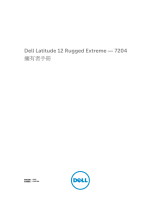 Dell Latitude 7204 Rugged 取扱説明書