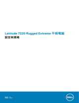 Dell Latitude 7220 Rugged Extreme 取扱説明書