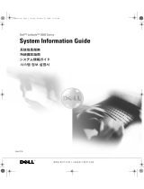 Dell Latitude D505 ユーザーガイド
