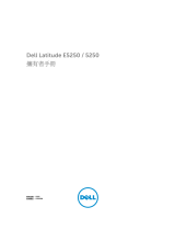 Dell Latitude E5250/5250 取扱説明書