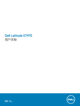 Dell Latitude E7470 取扱説明書
