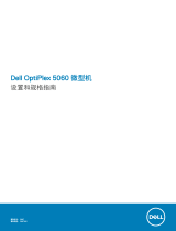 Dell OptiPlex 5060 仕様