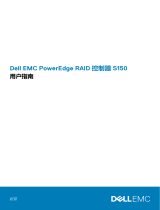 Dell PowerEdge RAID Controller S150 ユーザーガイド