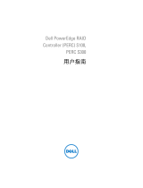 Dell PowerEdge RAID Controller S100 ユーザーガイド