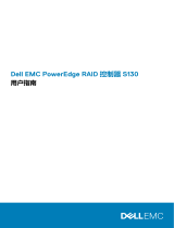 Dell PowerEdge RAID Controller S130 ユーザーガイド