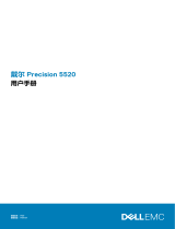 Dell Precision 5520 取扱説明書