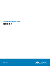Dell Precision 5520 取扱説明書