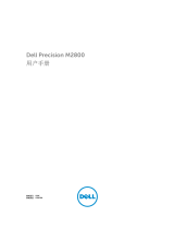 Dell Precision M2800 取扱説明書