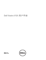 Dell Vostro V131 取扱説明書