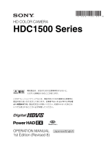 Sony HDC-1550 取扱説明書