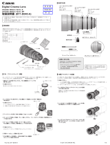 Canon CN-E30-105mm T2.8 L SP 取扱説明書