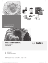 Bosch MaxxiMUM MUMX50GXCN ユーザーマニュアル