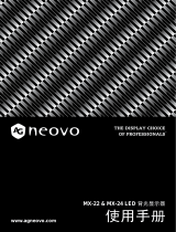 AG Neovo MX-24 ユーザーマニュアル