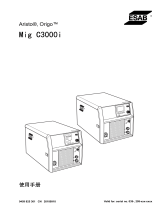 ESAB Mig C3000i - Origo™ Mig C3000i, Aristo® Mig C3000i ユーザーマニュアル