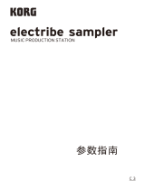 Korg electribe sampler ユーザーガイド