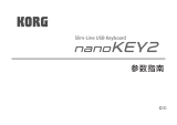 Korg nanoKEY2 ユーザーガイド