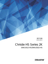 Christie 科视DWU2022-HS ユーザーマニュアル