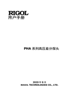 Rigol PHA_UserGuide_CN&EN ユーザーマニュアル