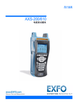 EXFO AXS-200/610 Copper Test Module ユーザーガイド