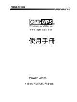 OPTI-UPS PS800B ユーザーマニュアル