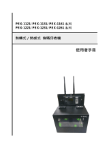 TSC PEX-1001 Series ユーザーマニュアル
