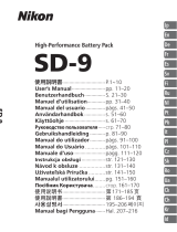 Nikon SD-9 ユーザーマニュアル