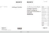 Sony IPT-DS2 取扱説明書