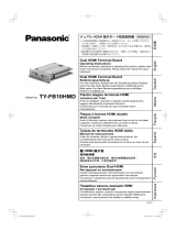 Panasonic TYFB10HMD 取扱説明書