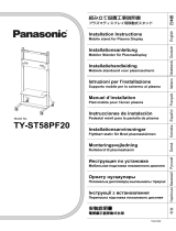 Panasonic TYST58PF20 取扱説明書