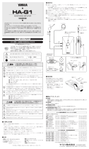 Yamaha HA-G1 取扱説明書